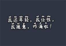 小蓝视频破解版qq群
